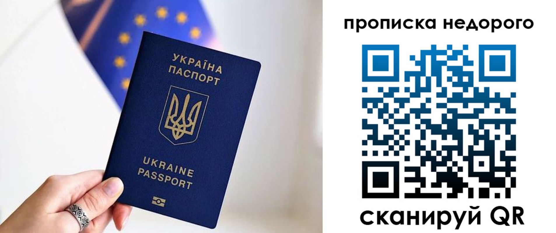 пропишу в квартире в Тайге